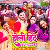 Holi New Song